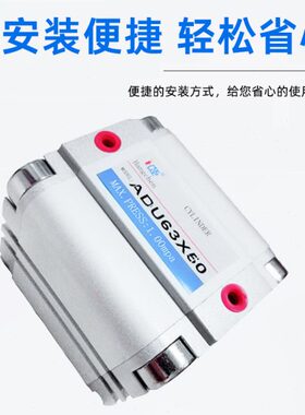 亚德客型气缸 紧凑型薄型气动气缸ADU63X50(ACP63X50) 厂家直销缸
