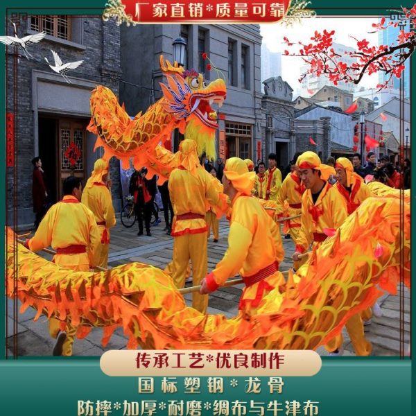 舞龙舞狮优质密度绸布龙道具婚庆节日牛津布烫金舞龙表演用品全套