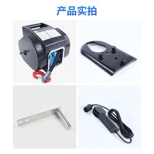 5000磅12V小游艇电动绞盘机船用电动绞盘海用水用防水绞盘