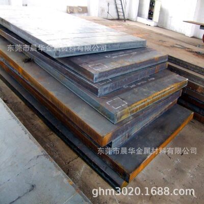 SAE1045 AISI1045碳素钢 UNS G10450薄板 中厚板 棒材规格齐全