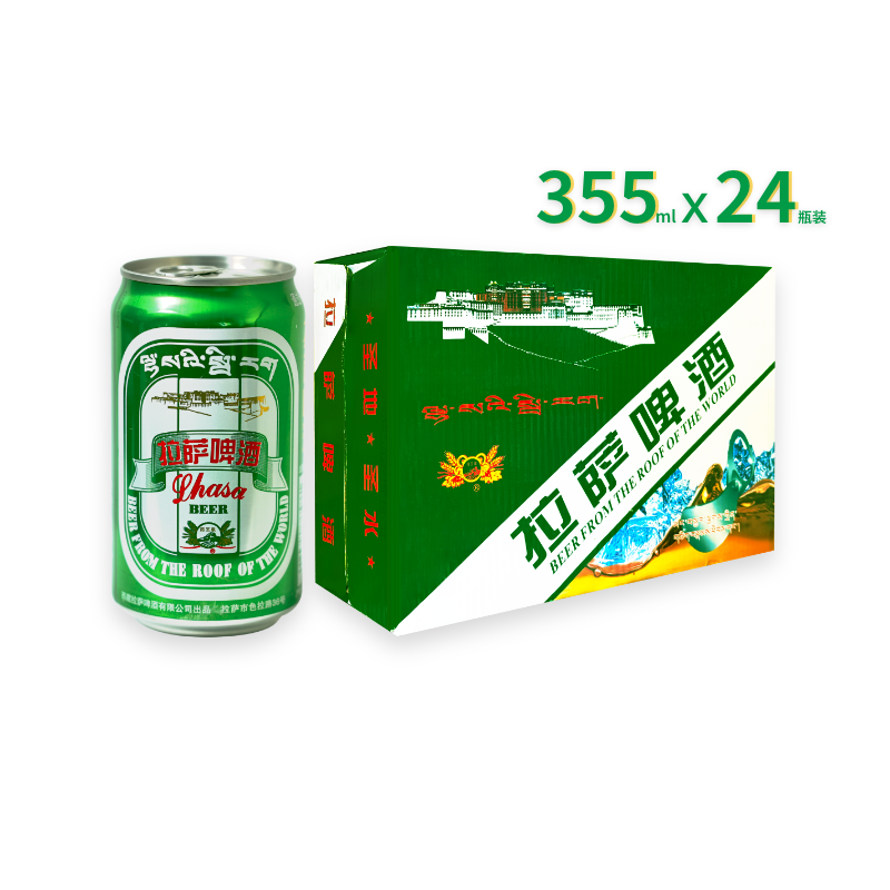 【官方旗舰】拉萨啤酒绿听装355ml 西藏特产精酿 听装24罐拉罐