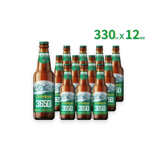 官方旗舰 12瓶 拉萨啤酒3650 330ml 啤酒 长发酵正宗西藏特产