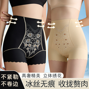 美嘉挺高奢立体绣花高腰