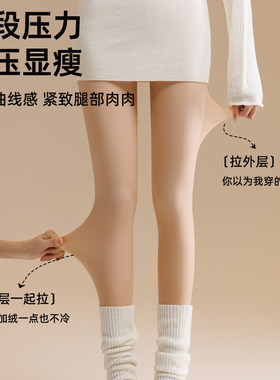 魔法森林光腿神器双层打底裤纽扣款连裤袜美肤自然裸感超自然