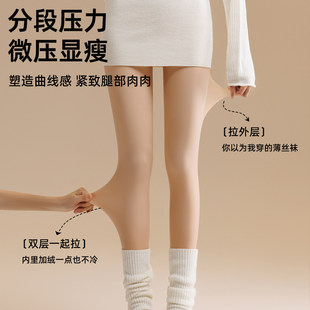 魔法森林光腿神器双层打底裤纽扣款连裤袜美肤自然裸感超自然