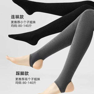 显瘦配裙子连脚裤 高弹力紧身秋裤 袜 女外穿秋冬2025新款 灰色打底裤