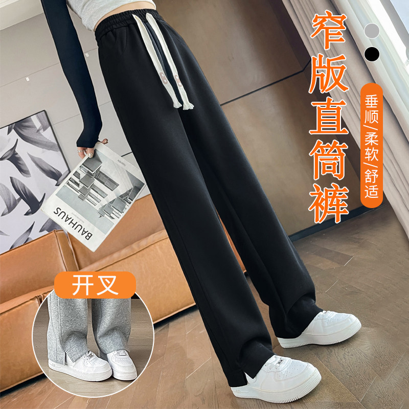 黑色直筒运动裤女春秋休闲小个子卫裤显瘦窄版秋冬加绒阔腿裤学生