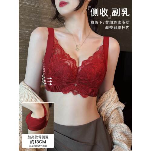 卉岩红色内衣女塑型收副