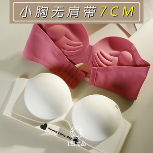 加厚7CM无肩带防滑手掌杯聚拢显大内衣女多巴胺小胸平胸专用文胸