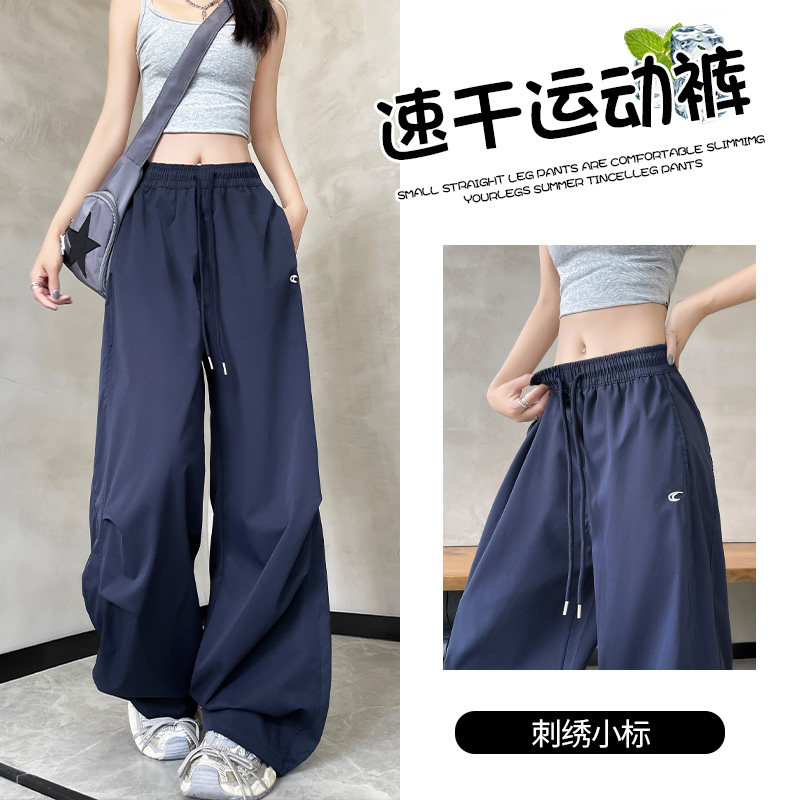 藏青色速干运动裤女夏季薄款2025新款爵士跳舞裤子防晒冰丝工装裤