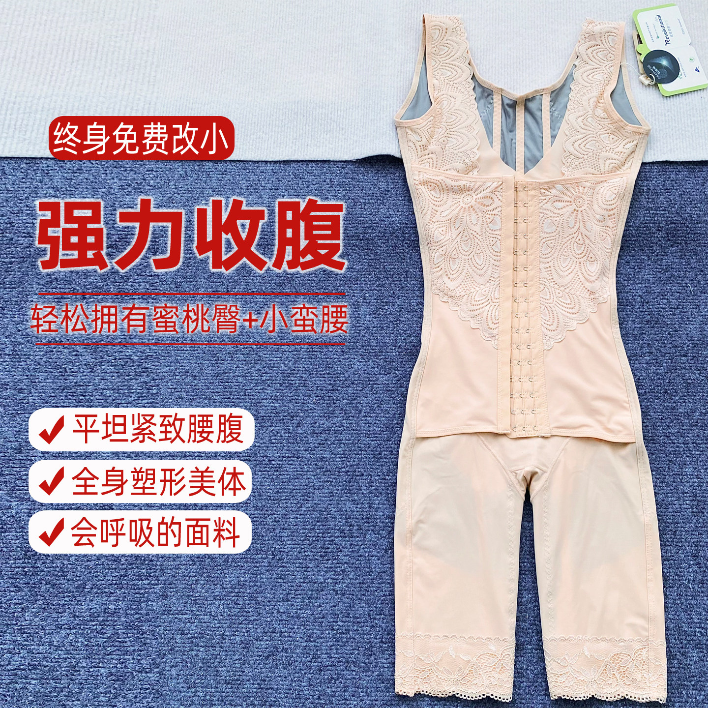 强力收腹束腰塑形瘦塑身衣连体收小肚子女产后提臀身材管理器体雕