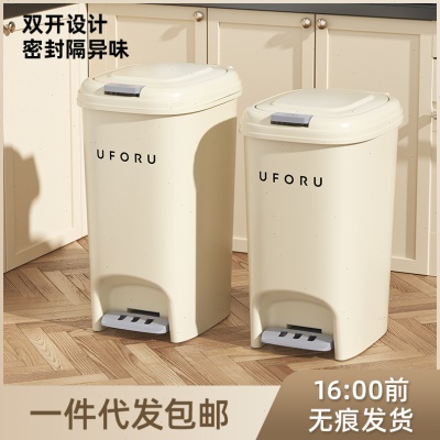 垃圾桶家用级感厕所用厨房带盖脚踏客厅厨余大号垃圾桶一件起批