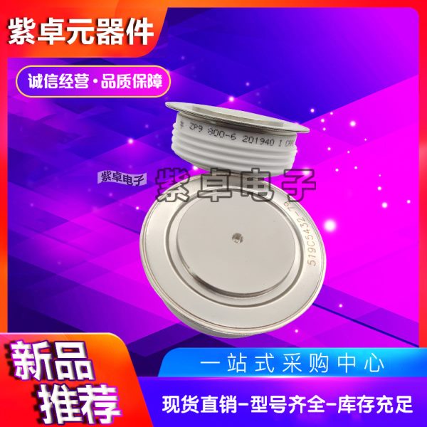 KPX 2500-16 KP9 1200-6南车中车电力半导体大功率可控硅晶闸管