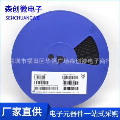 贴片三极管 D882 2SD882 3A30V SOT-89 NPN晶体管 音频功放开关管