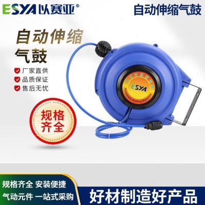 直供以赛亚-自动伸缩气鼓多规格可选 抗压耐热防晒耐磨