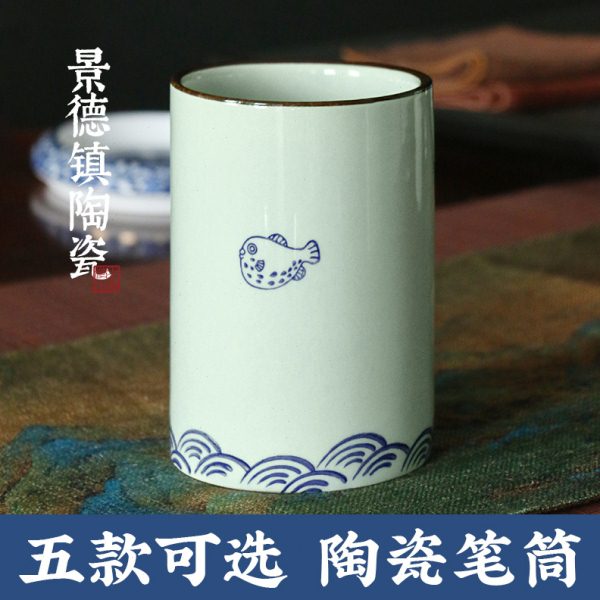 海鱼笔筒创意文具时尚圆形陶瓷精品笔筒毛笔圆珠笔铅笔多功能公