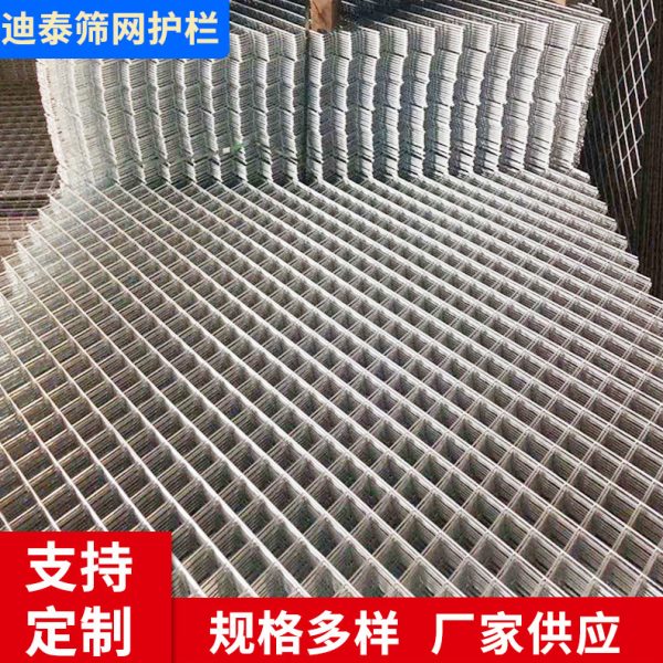 非标异形镀锌电焊网片 小孔316 316L网片货架防护网  304防护网片