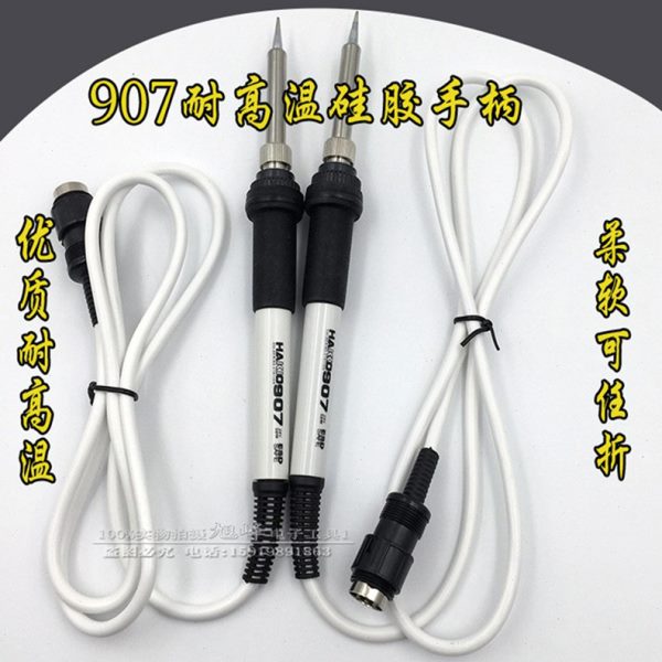 936焊台耐温硅胶907手柄1321五针五孔电烙铁发热芯五金配件