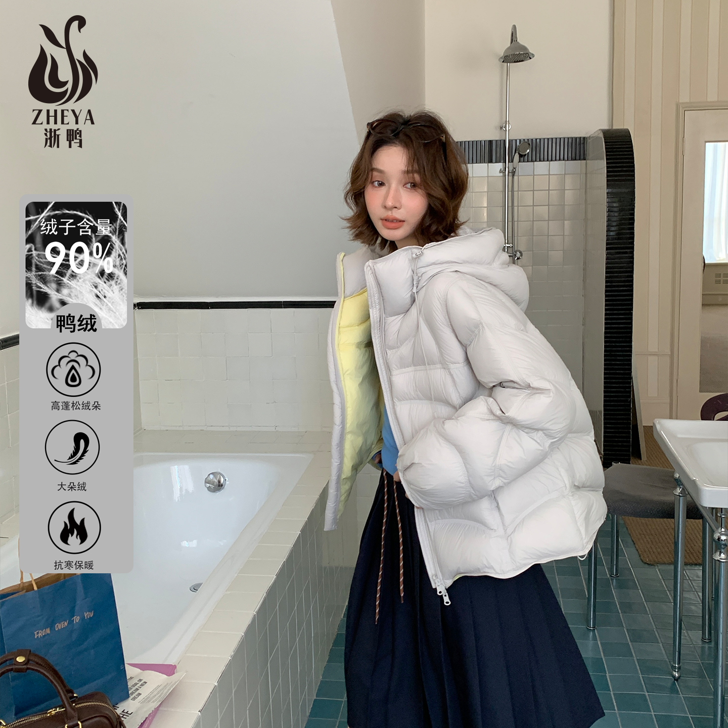 90白鸭绒连帽短款羽绒服女短2025秋冬新款宽松保暖时尚面包服外套,女装/女士精品,羽绒服,淘宝优惠券,粉丝福利购,淘宝优惠卷