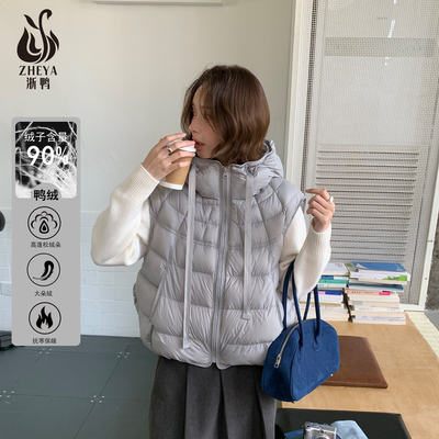 浙鸭90%鸭绒连帽排骨羽绒马甲