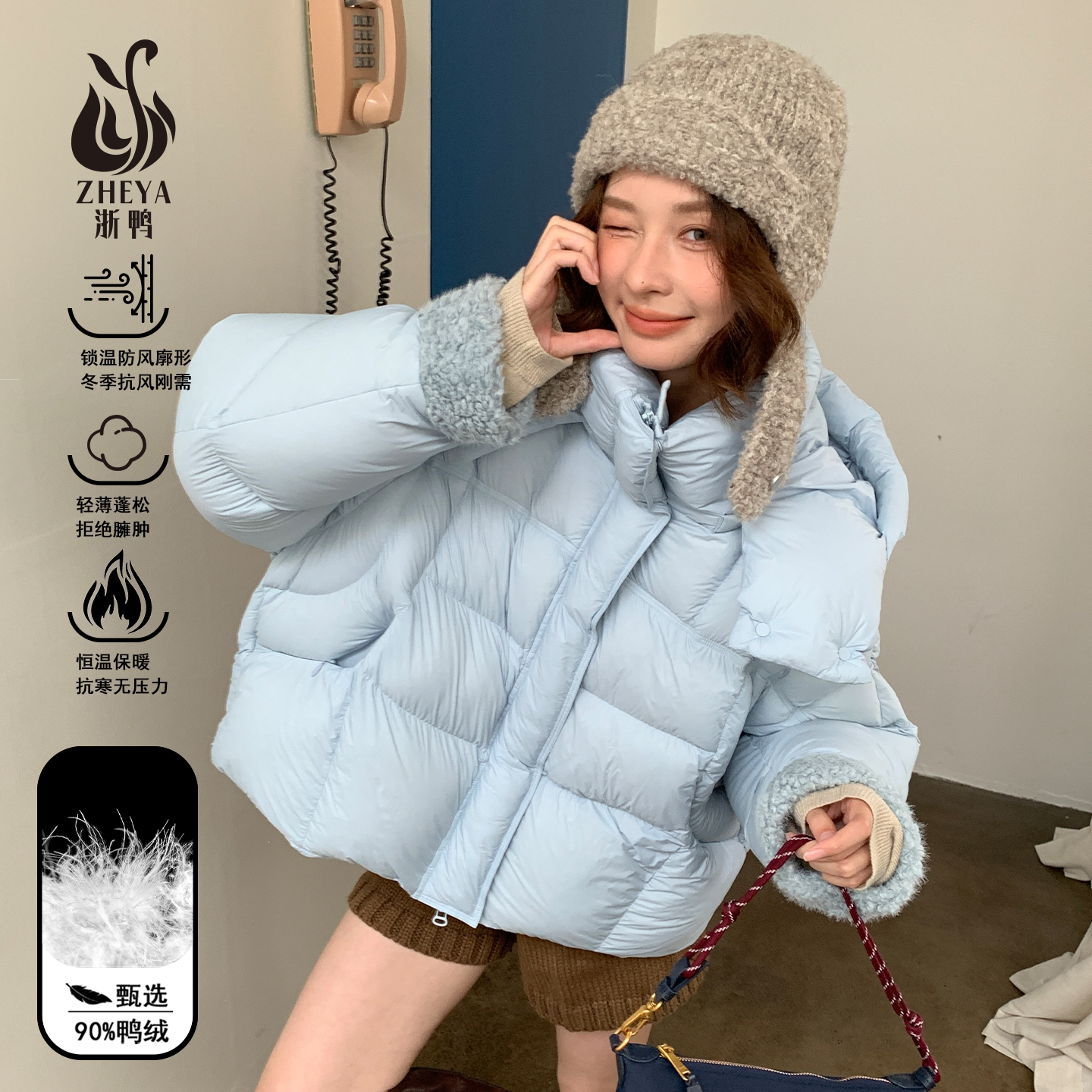 90鸭绒连帽短款羽绒服女2025冬新款羊羔毛袖口宽松保暖面包服外套