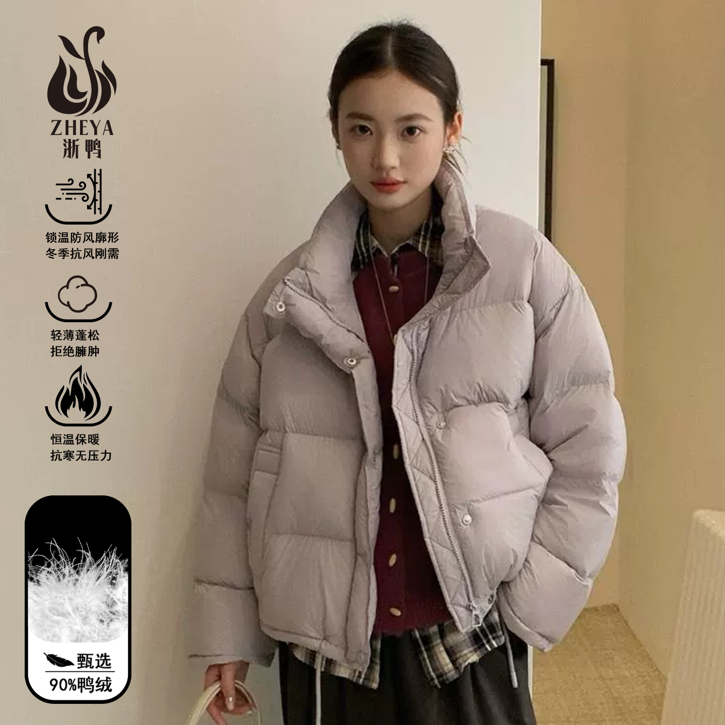 超好看90白鸭绒连帽羽绒服女短款2025冬新款宽松保暖显瘦休闲外套