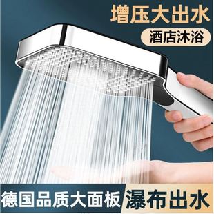 德国品质大面板增压花洒喷头旅柘甄选家用热水器洗澡淋浴室莲蓬头