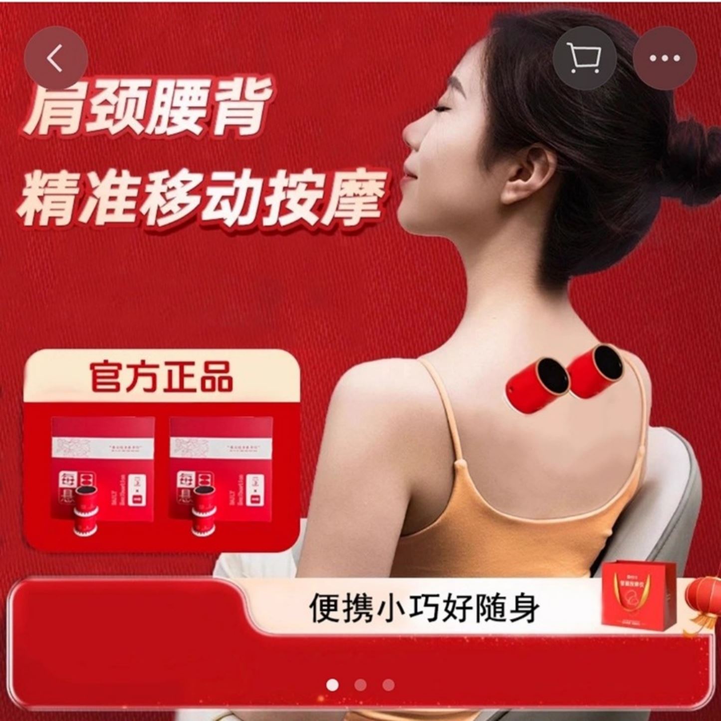 青词直选每日小悬灸艾灸盒古法便携式随身按摩器家用无烟艾条柱罐