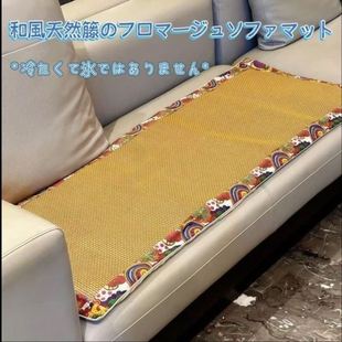 家用汽车藤编坐垫艾灸毯双面可用 杭州琢斋惠选艾草凉席沙发垫夏季