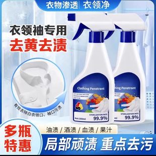 增白去黄神器品牌洗鞋 carmifod强力去污衣物渗透剂小白鞋 子清洗剂
