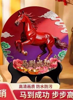 民琛百货优选马到成功摆件2026马年新款客厅玄关电视柜装饰画摆台