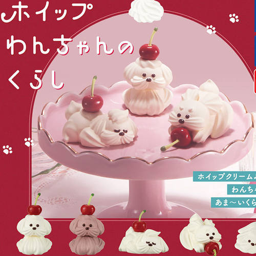 通贩*现货泰迪犬和樱桃摆件