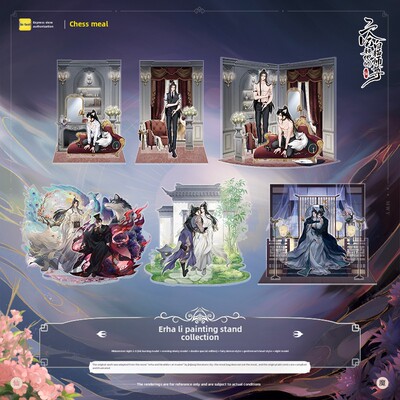 二哈白猫师尊楚晚宁墨燃立牌