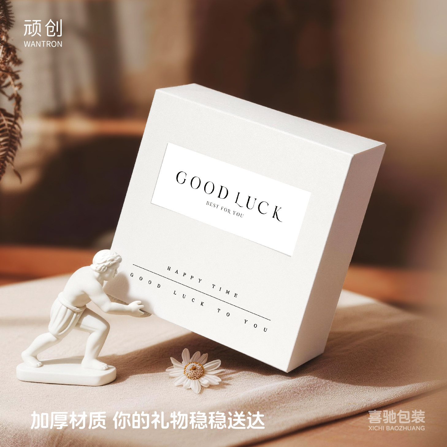 简约大气设计生日礼物礼品空盒外包装带拉菲草信封手提袋好运盒子