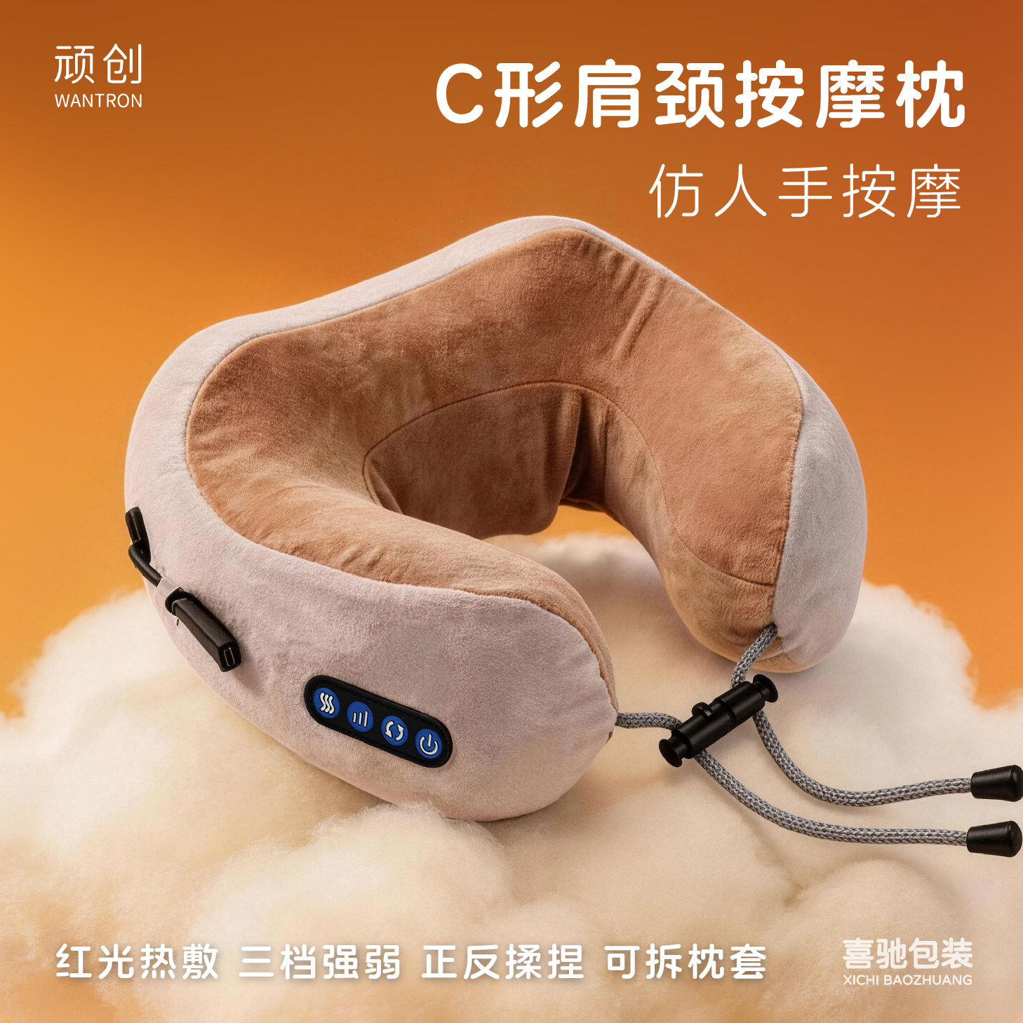 U型枕带发热按摩功能揉捏斜方肌可拆卸清洗脖颈枕套按摩颈椎仪器