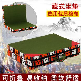 家 禅坐打坐垫拜垫拜佛垫蒲团家用便携折叠到加厚禅修垫禅坐垫新品