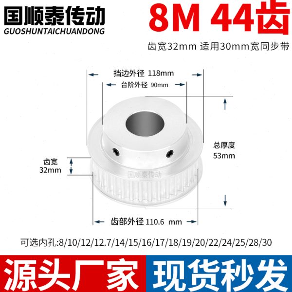 同步带轮4827孔皮带轮/皮带轮齿12同步轮8M128台阶BM宽齿4铝10内/