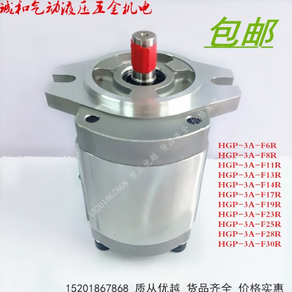 PP11-FP R-FHG压力泵-高压齿轮油泵HG-F- HG力R3A动63AR8液压-3A