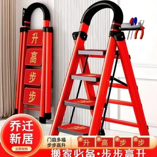 梯子家用折叠梯加厚碳钢人字梯移动楼梯伸缩步梯多功能室内梯子