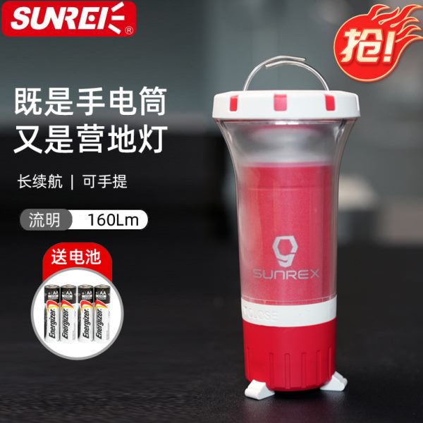 山力士C3露营灯手电筒式LED防水户外专业提挂灯帐篷野营地照明C7