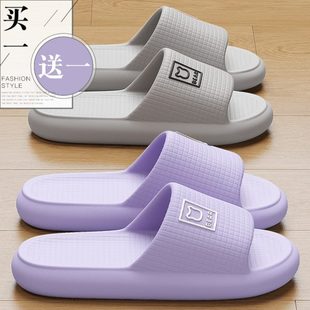 一一室内拖鞋 家居厚底士 女买浴室送eva防滑情侣一对凉拖鞋 男夏季