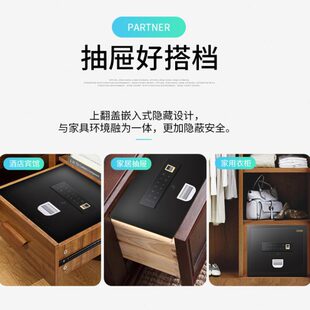 隐藏式 小型上家用 箱锦昌保酒管式 翻车载酒店抽屉保险箱衣柜嵌入式