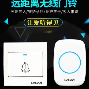 无线门铃家用别墅遥控远距离一拖二拖一防水86型大按钮呼叫器门钟