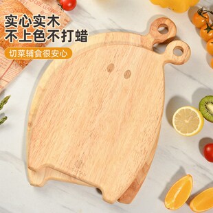 原森太小菜板橡胶木水果砧板柠檬精灵实木抗菌家用木质