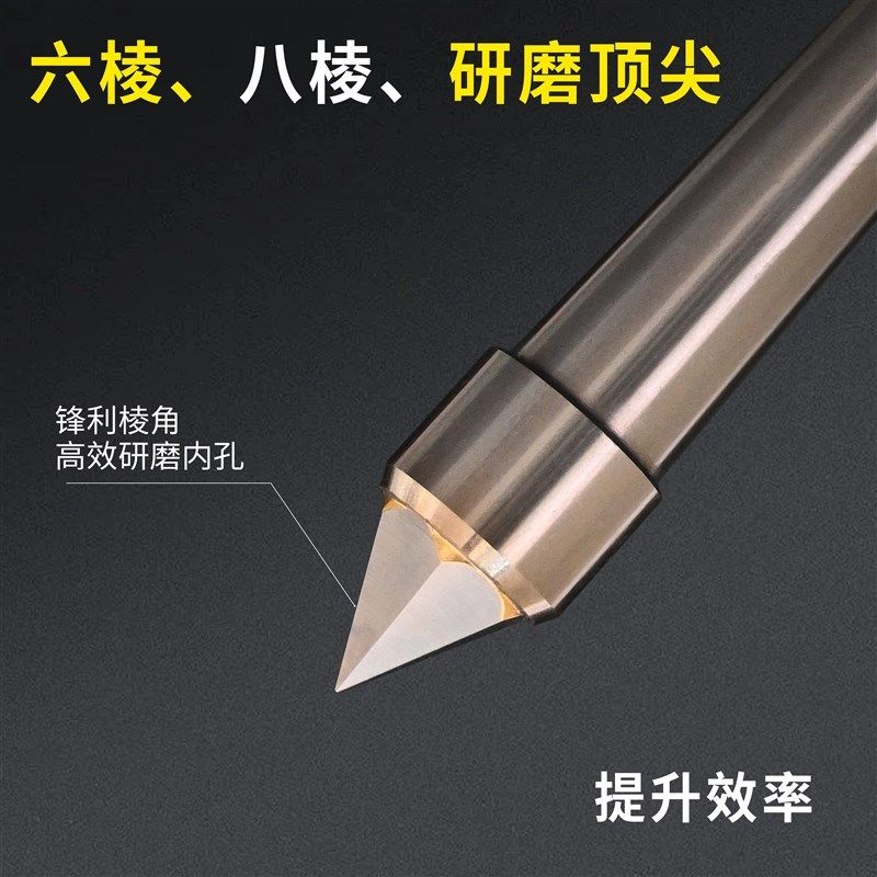 中心孔研磨合金固定顶尖磨床顶尖死顶针外圆磨床车床莫氏号,标准件/零部件/工业耗材,顶尖/顶针,淘宝优惠券,粉丝福利购,淘宝优惠卷