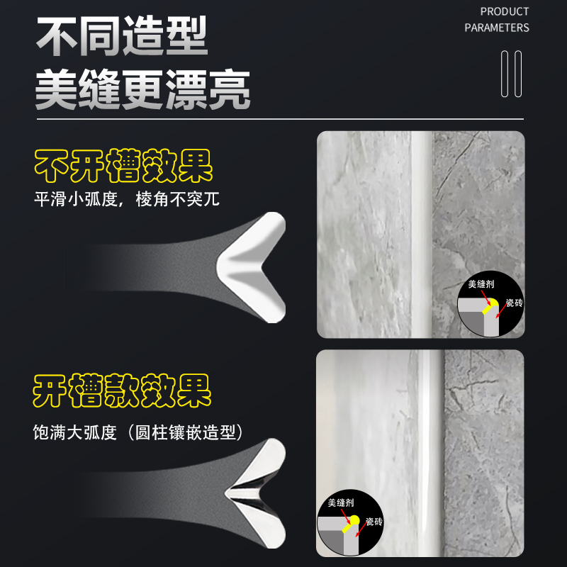 钨钢压缝片美缝剂狗骨头皮海棠角压缝片美缝工具美缝阴阳角