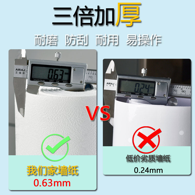 蓝色电视背景墙纸自粘客厅卧室现代防水防潮翻新温馨装饰壁纸,家装主材,自贴墙纸/自粘墙纸,淘宝优惠券,粉丝福利购,淘宝优惠卷