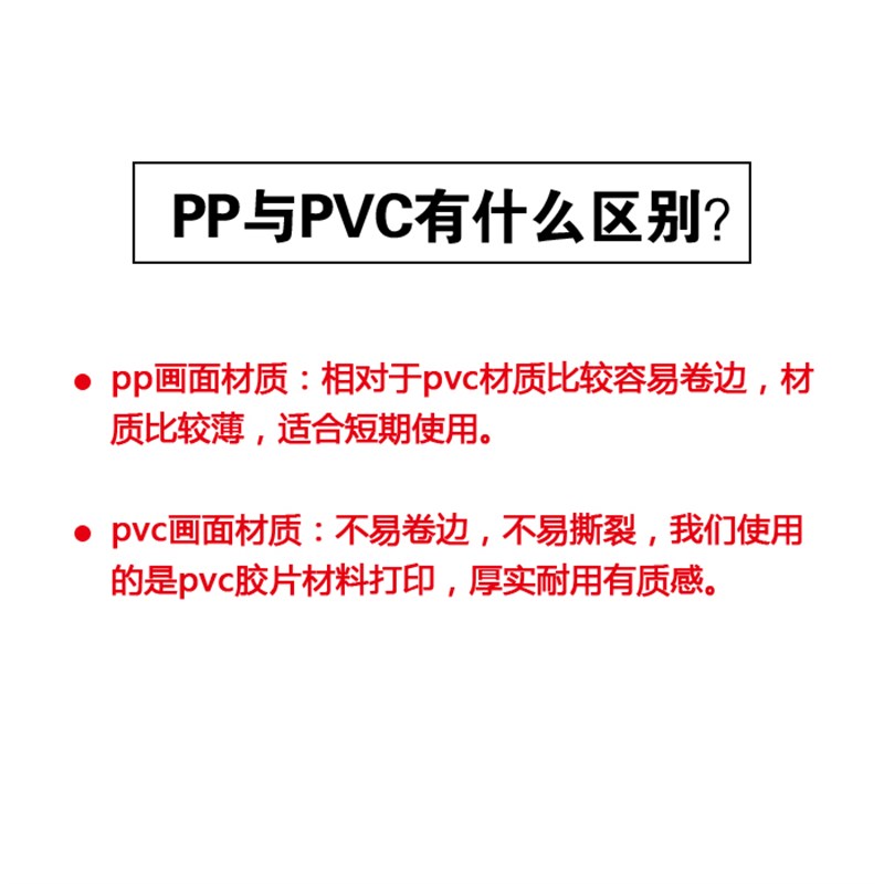 注水门型展架60x160 80x180X展架海报制作易拉宝广告架子画面定做