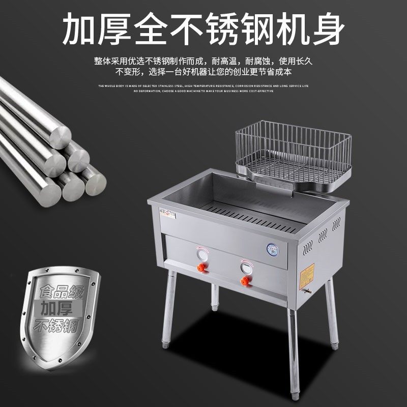 摆摊商用燃气炸油条锅大容量炸炉油炸锅炸麻炸油条机,厨房电器,商用炸锅/炸串/薯条机,淘宝优惠券,粉丝福利购,淘宝优惠卷