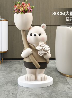 大型熊落地家居饰品客厅电视柜沙发旁绿植玄关灯乔迁新居礼品